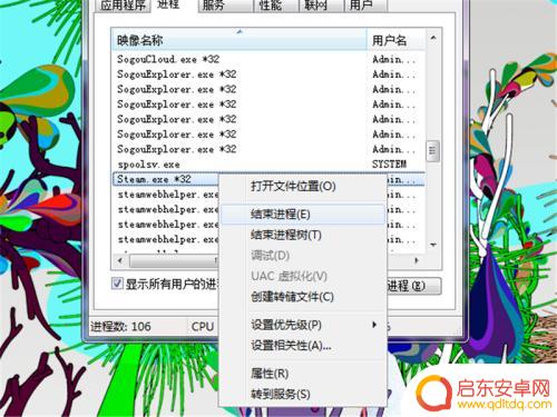 steam打不开没反应什么原因 双击Steam为啥没有反应
