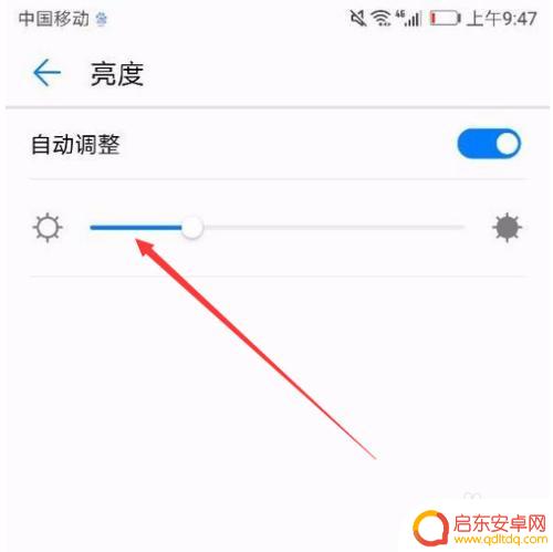 vivo手机深夜模式怎么开 vivo手机夜间模式如何使用