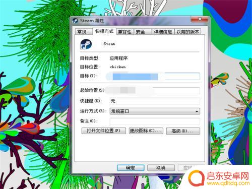 steam打不开没反应什么原因 双击Steam为啥没有反应