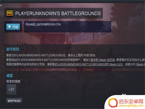 steam打不开没反应什么原因 双击Steam为啥没有反应