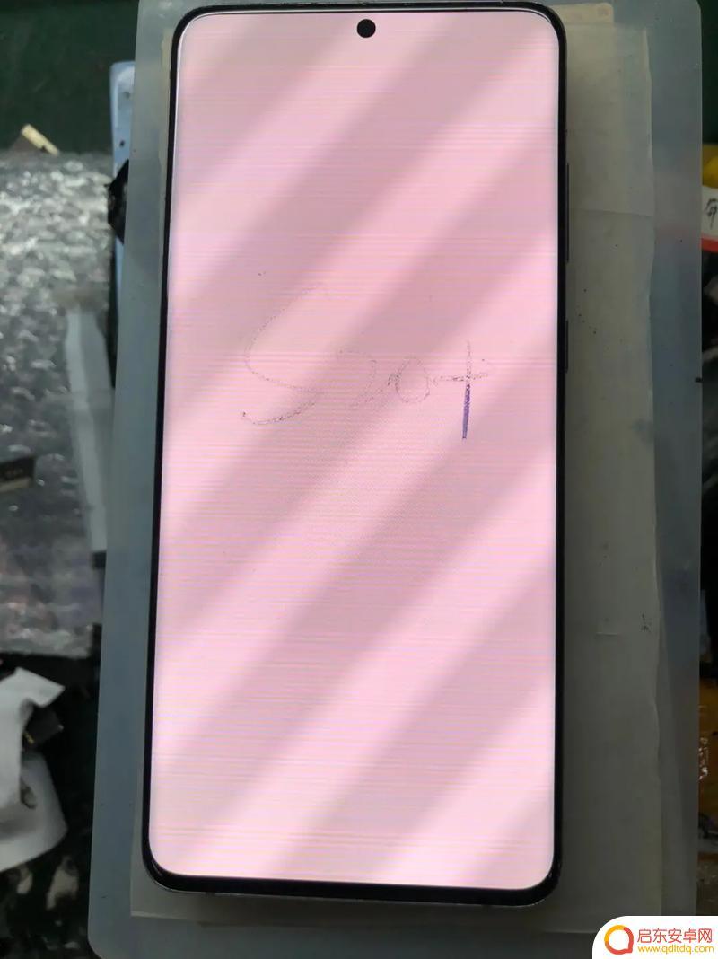 三星手机白屏了怎么办 三星手机白屏一片