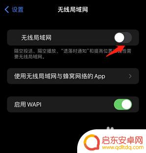 苹果手机怎么设置局域网 苹果手机连接企业无线局域网的方法