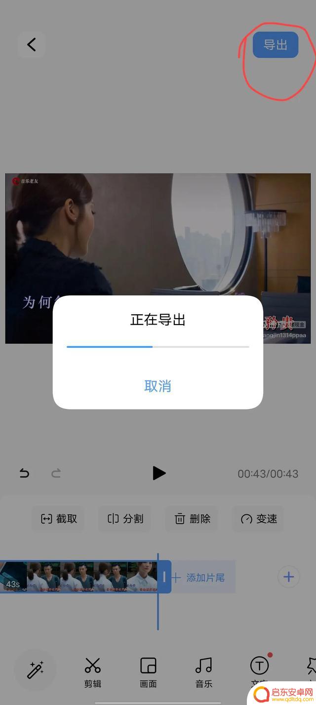 抖音最火电音怎么弄铃声(抖音最火电音怎么弄铃声的)