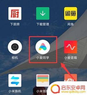 小米手机叫什么名字可以唤醒语音助手 小米手机的语音助手是什么