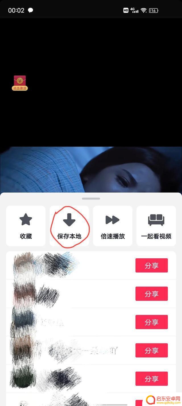 抖音最火电音怎么弄铃声(抖音最火电音怎么弄铃声的)
