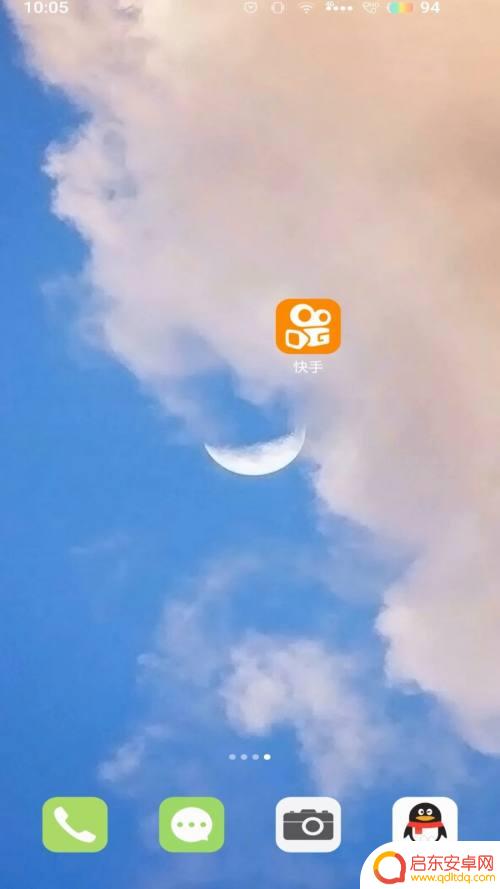 一个手机如何拍快手 快手视频拍摄注意事项