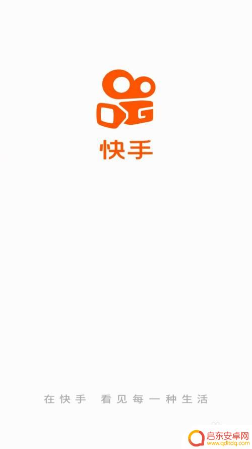 一个手机如何拍快手 快手视频拍摄注意事项