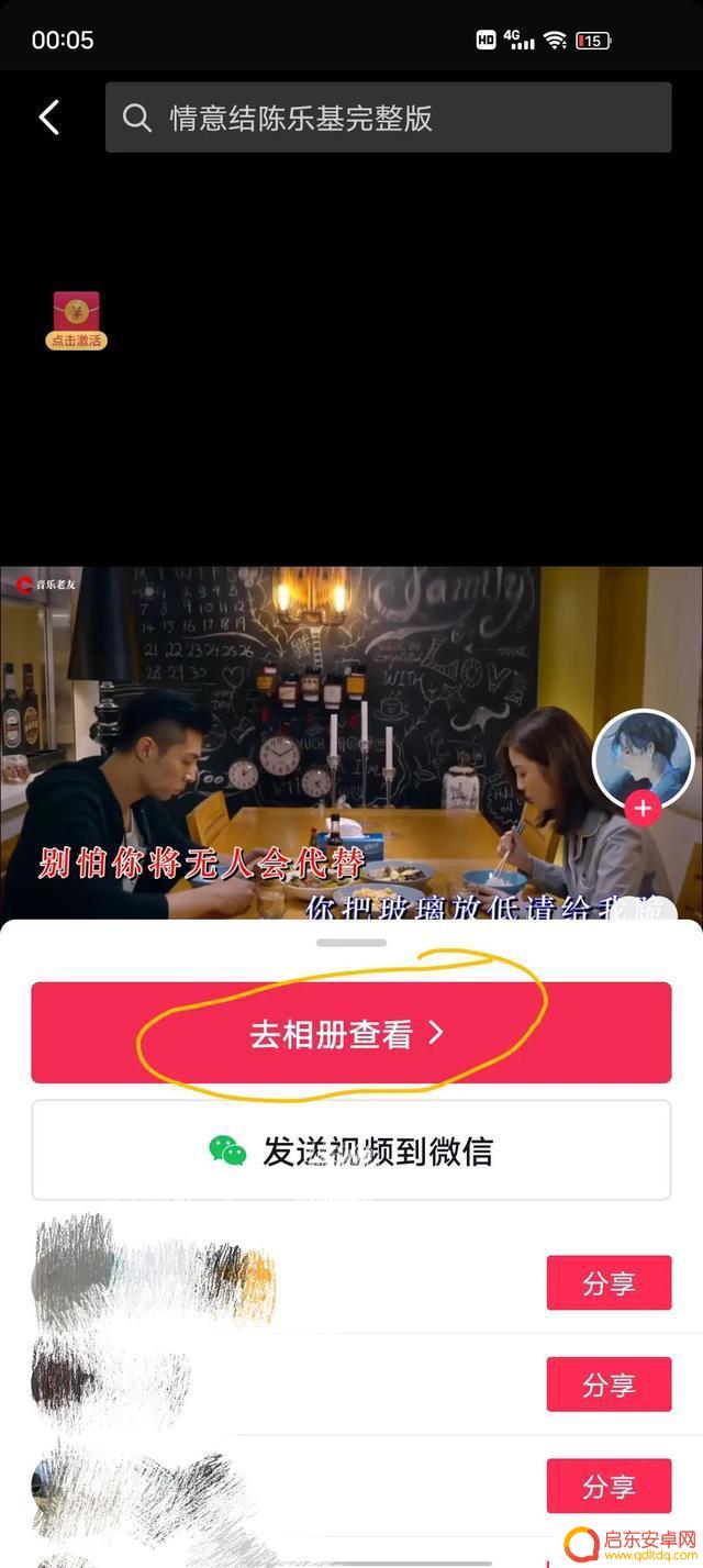 抖音最火电音怎么弄铃声(抖音最火电音怎么弄铃声的)