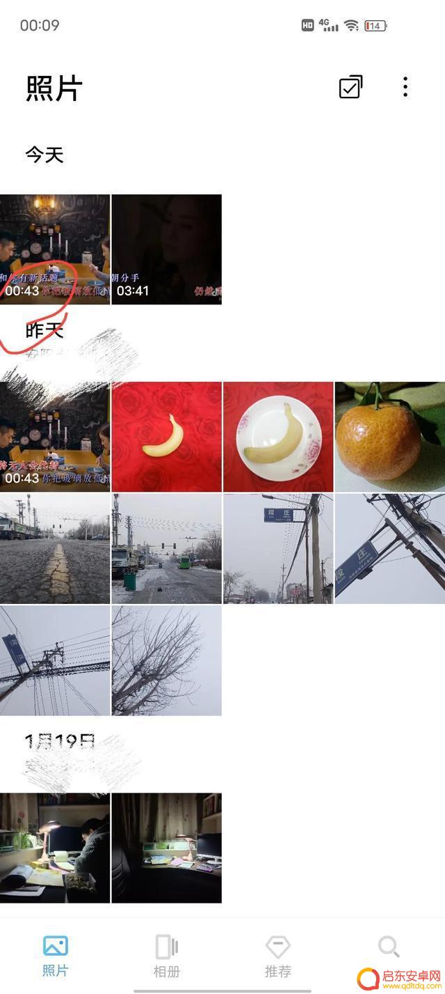 抖音最火电音怎么弄铃声(抖音最火电音怎么弄铃声的)
