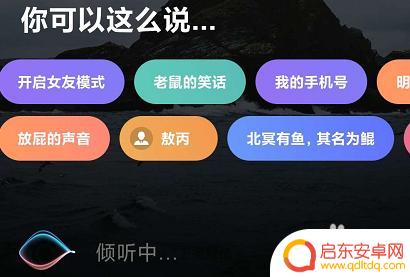 小米手机叫什么名字可以唤醒语音助手 小米手机的语音助手是什么