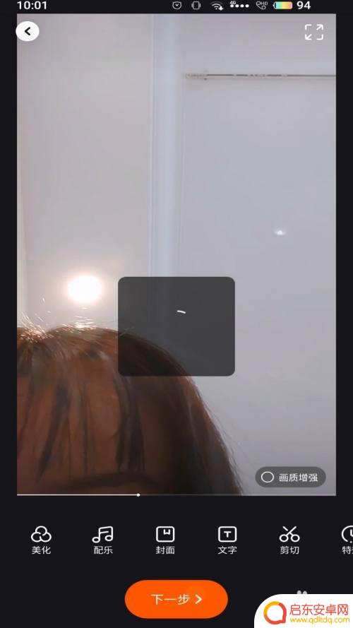 一个手机如何拍快手 快手视频拍摄注意事项