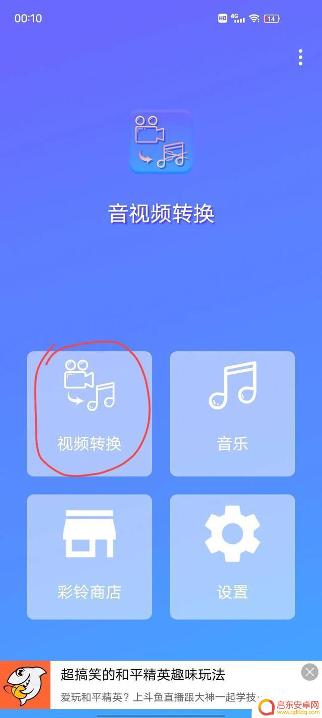 抖音最火电音怎么弄铃声(抖音最火电音怎么弄铃声的)
