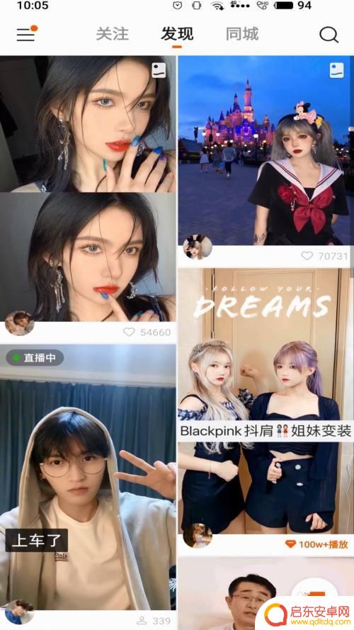 一个手机如何拍快手 快手视频拍摄注意事项