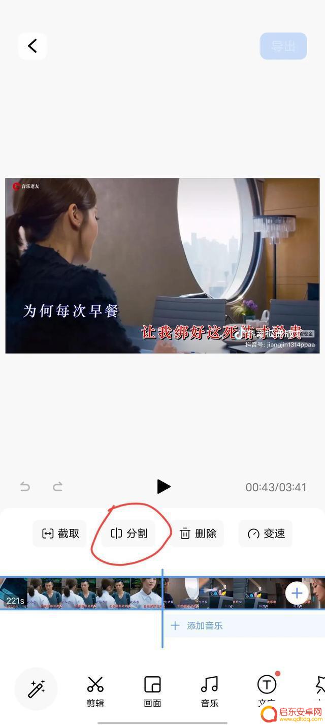 抖音最火电音怎么弄铃声(抖音最火电音怎么弄铃声的)