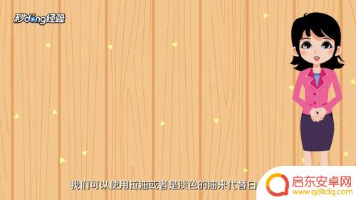 手机贴膜反复出现白边怎么办 贴膜白边出现怎么解决