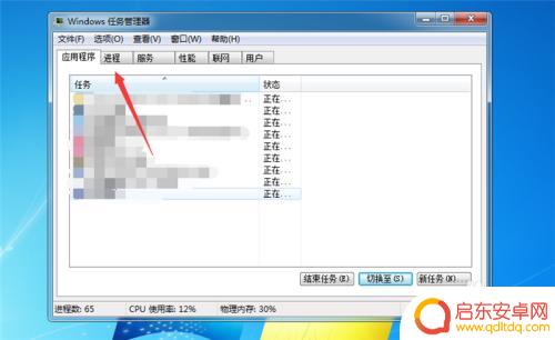 steam软件打不开怎么办 steam打不开黑屏怎么办