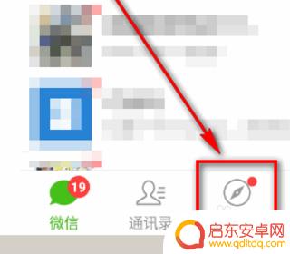 地铁卡怎么在手机上使用微信 微信怎么购买地铁票
