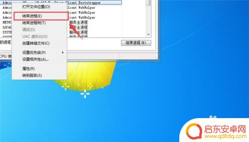 steam软件打不开怎么办 steam打不开黑屏怎么办
