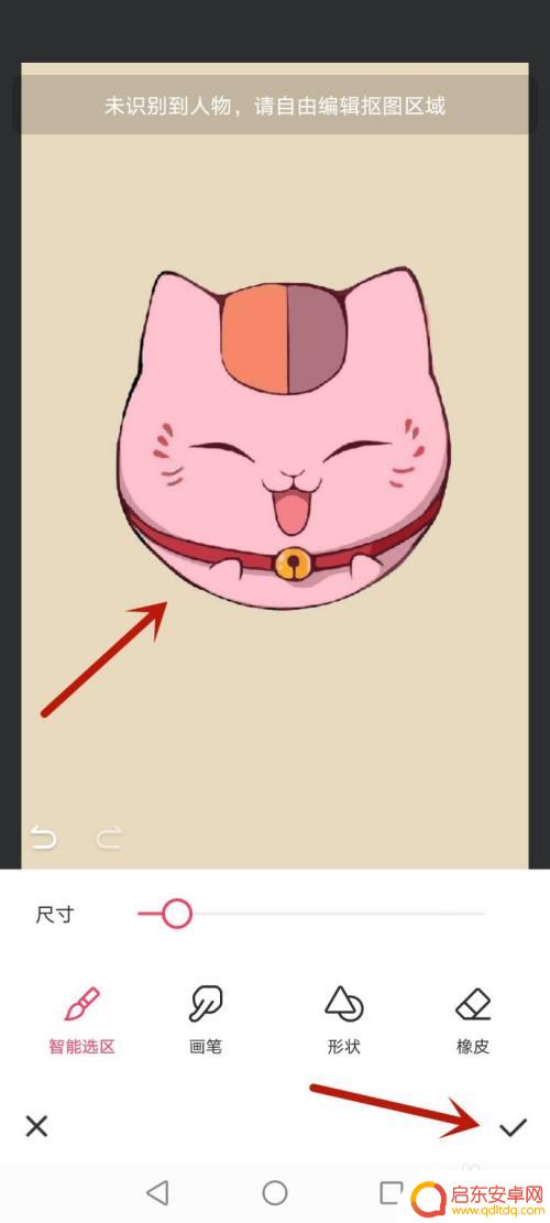 手机头像怎么设置白底白字 手机美图秀秀怎么用白底换背景