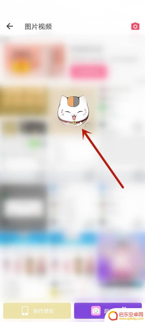 手机头像怎么设置白底白字 手机美图秀秀怎么用白底换背景