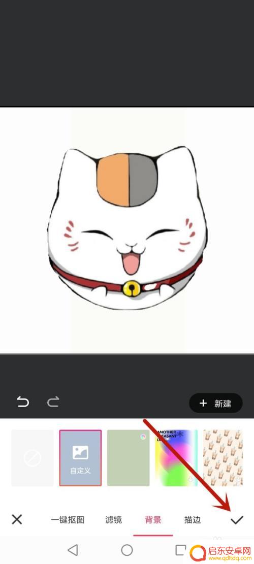 手机头像怎么设置白底白字 手机美图秀秀怎么用白底换背景
