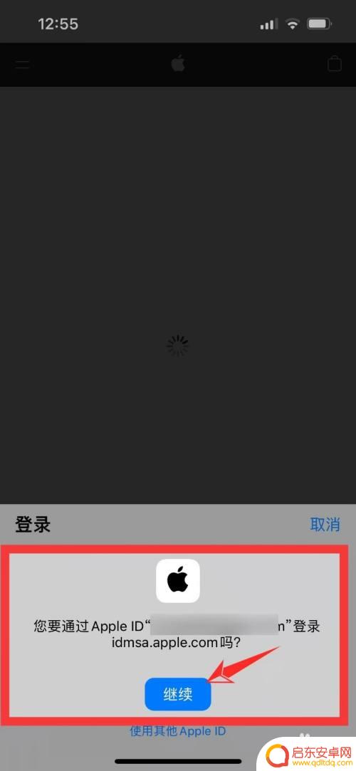 苹果手机充值如何申请退款 如何在苹果充值后申请退款