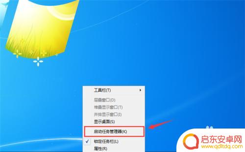 steam软件打不开怎么办 steam打不开黑屏怎么办
