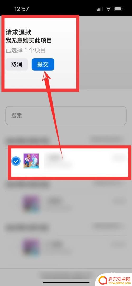 苹果手机充值如何申请退款 如何在苹果充值后申请退款