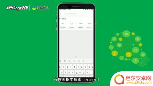 微信接收文件在哪个文件里 手机微信接收的文件在哪个目录