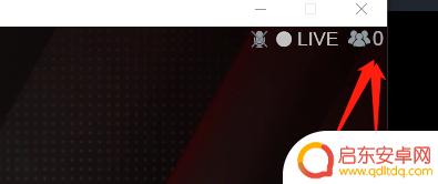 steam直播间快捷键 Steam如何直播游戏