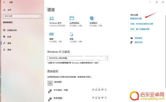 steam如何让unt EAC弹窗解决方法艾尔登法环