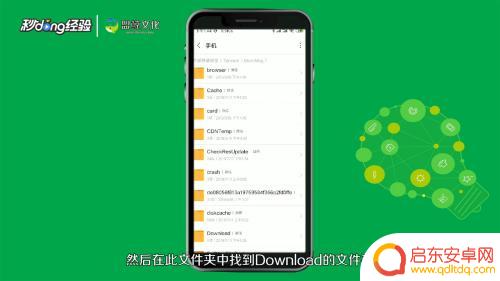 微信接收文件在哪个文件里 手机微信接收的文件在哪个目录