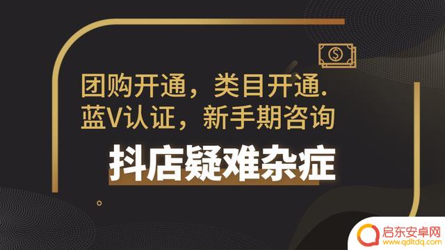 抖音小店酒水饮料(抖音小店酒水饮料是真的吗)