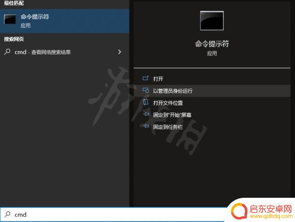steam如何让unt EAC弹窗解决方法艾尔登法环