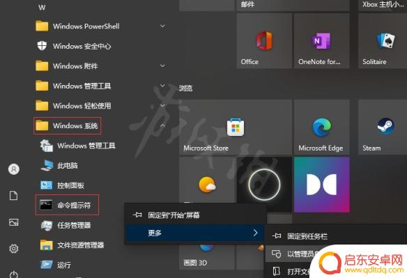 steam如何让unt EAC弹窗解决方法艾尔登法环