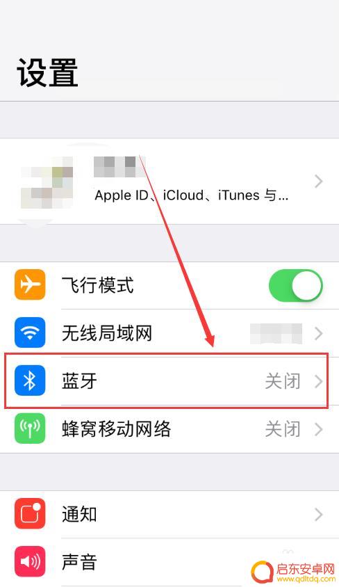 苹果手机咋连蓝牙 苹果手机如何管理蓝牙设备