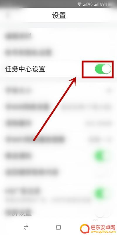 手机头条怎么设置个人中心 《今日头条》任务中心如何找回