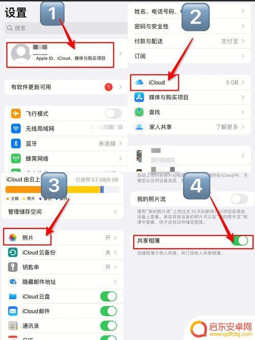 手机怎么让运行内存变大 增加手机内存的方法