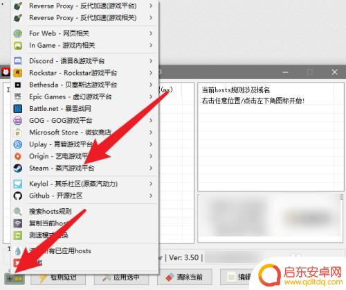 steam网页进打开很慢怎么办 网速快但是steam打开很慢