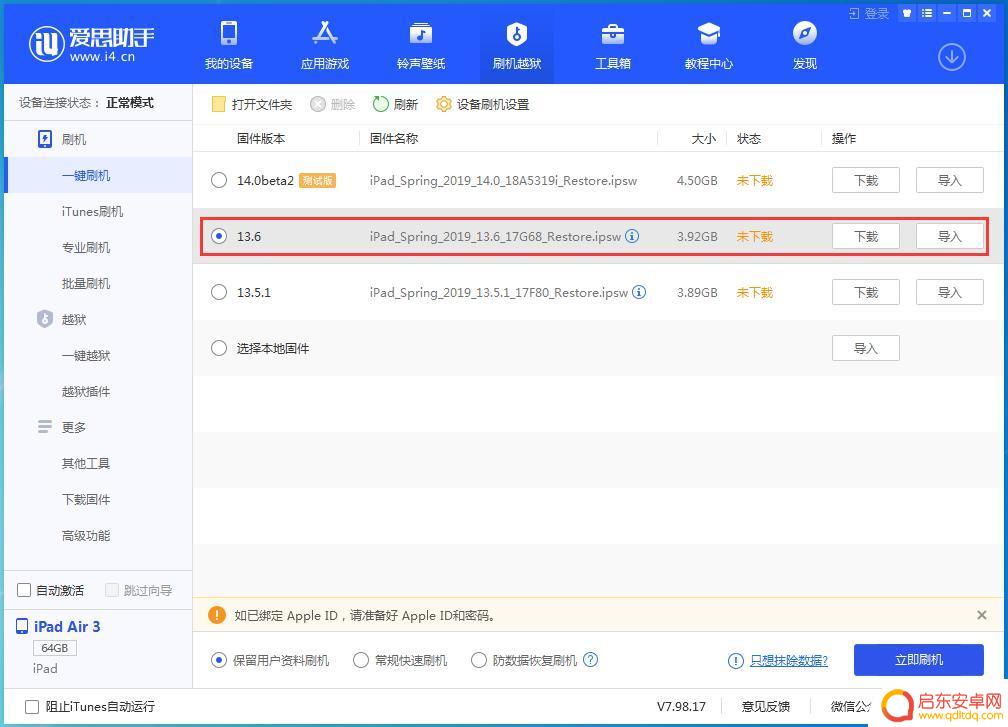 苹果手机无线局域网灰色 iPhone Wi-Fi 连接失败
