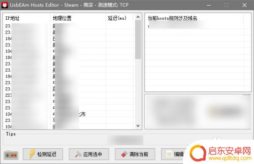 steam网页进打开很慢怎么办 网速快但是steam打开很慢