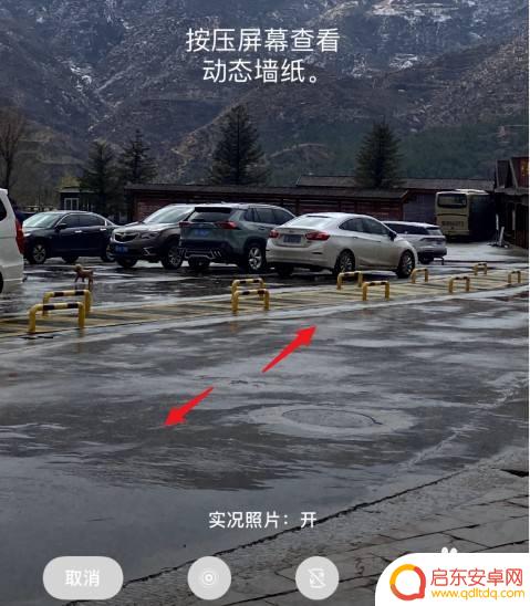 iphone背景图片大小设置方法 iPhone壁纸设置合适大小方法
