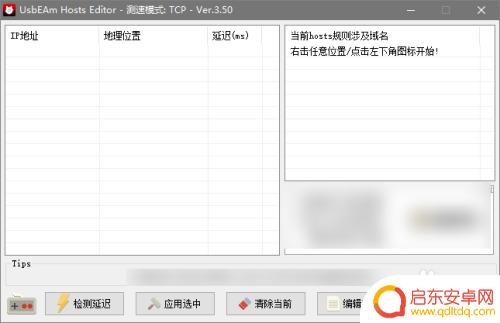 steam网页进打开很慢怎么办 网速快但是steam打开很慢
