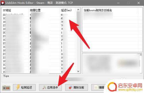 steam网页进打开很慢怎么办 网速快但是steam打开很慢