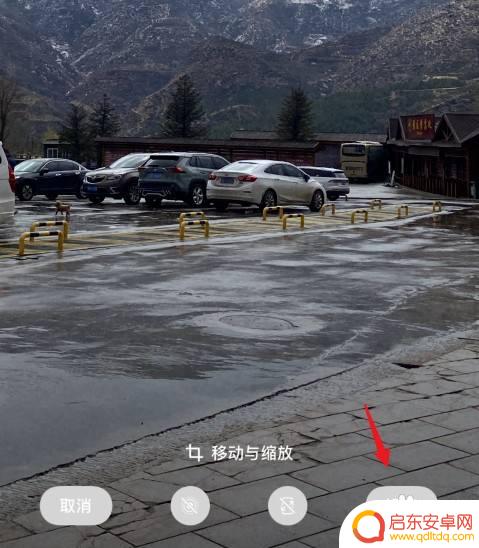 iphone背景图片大小设置方法 iPhone壁纸设置合适大小方法
