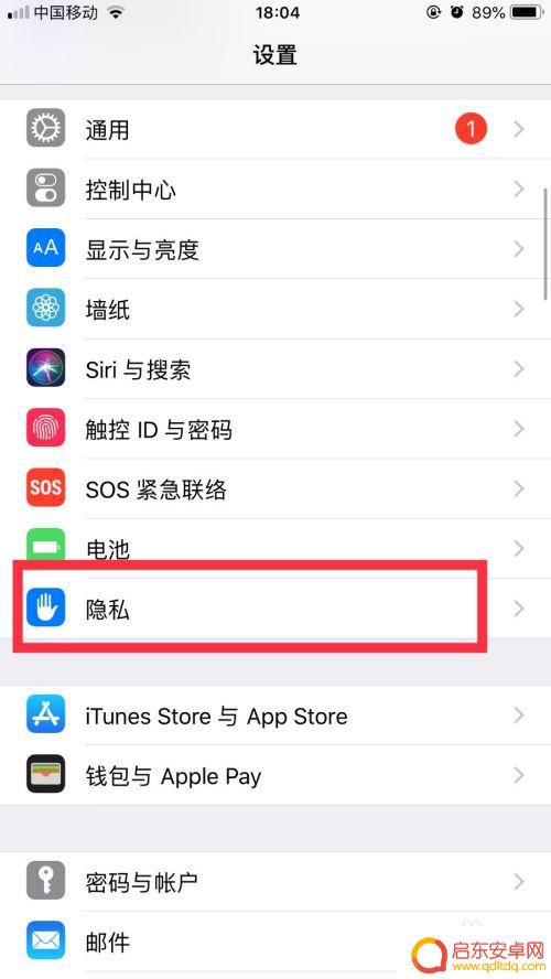 苹果手机耗电量快怎么办 苹果手机耗电太快原因