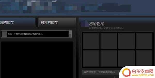 steam送枪 csgo送枪给好友条件