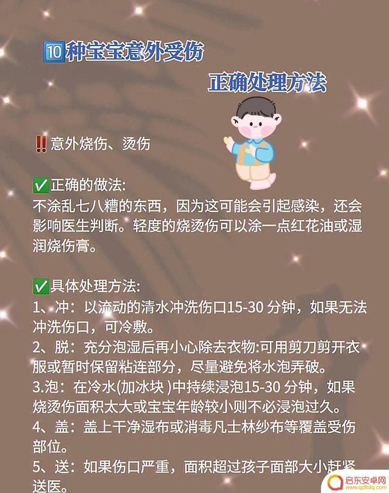 如何去除手机划伤 如何修复手机屏幕划痕