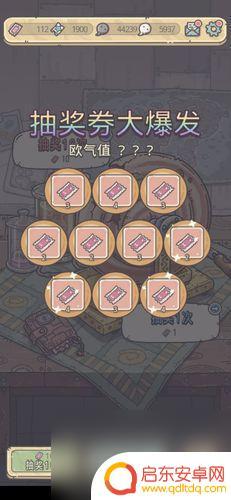 最强祖师怎么邀请好友 最强蜗牛至尊晚宴券获取途径大全