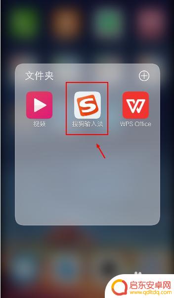 等手机五笔怎么打 手机上五笔打字练习方法